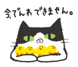 many chicks sticker #3405202