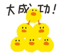 many chicks sticker #3405204