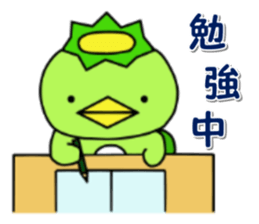 Kappa Jr. ("~ing" version) sticker #3405250