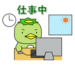 Kappa Jr. ("~ing" version) sticker #3405251