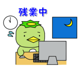 Kappa Jr. ("~ing" version) sticker #3405252