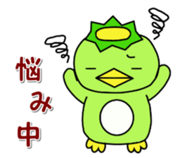 Kappa Jr. ("~ing" version) sticker #3405255