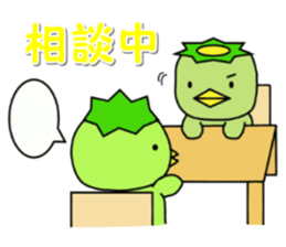 Kappa Jr. ("~ing" version) sticker #3405256