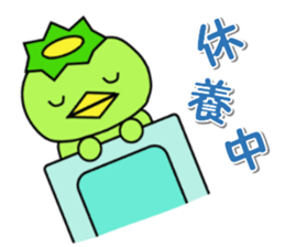 Kappa Jr. ("~ing" version) sticker #3405259