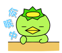 Kappa Jr. ("~ing" version) sticker #3405260