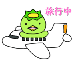 Kappa Jr. ("~ing" version) sticker #3405262