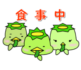 Kappa Jr. ("~ing" version) sticker #3405266
