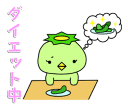 Kappa Jr. ("~ing" version) sticker #3405268