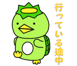 Kappa Jr. ("~ing" version) sticker #3405270