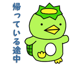 Kappa Jr. ("~ing" version) sticker #3405271