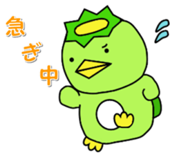 Kappa Jr. ("~ing" version) sticker #3405272