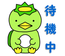Kappa Jr. ("~ing" version) sticker #3405273