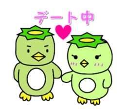 Kappa Jr. ("~ing" version) sticker #3405274
