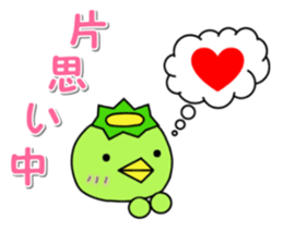 Kappa Jr. ("~ing" version) sticker #3405275