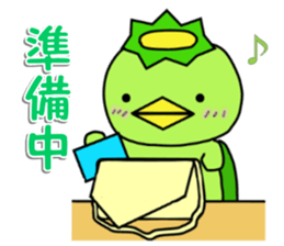 Kappa Jr. ("~ing" version) sticker #3405278