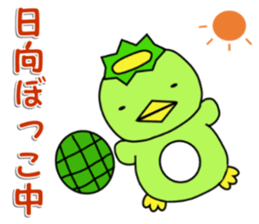 Kappa Jr. ("~ing" version) sticker #3405281