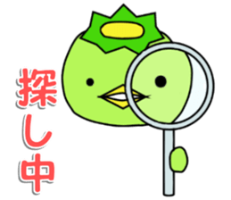 Kappa Jr. ("~ing" version) sticker #3405282