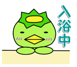 Kappa Jr. ("~ing" version) sticker #3405286
