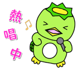 Kappa Jr. ("~ing" version) sticker #3405287