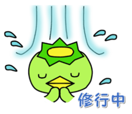Kappa Jr. ("~ing" version) sticker #3405288