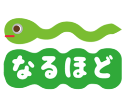 Animals in 365 days sticker #3405294