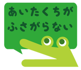 Animals in 365 days sticker #3405310