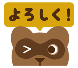 Animals in 365 days sticker #3405314