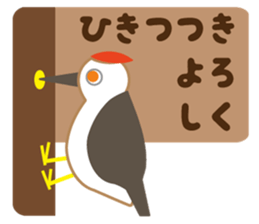 Animals in 365 days sticker #3405315