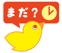 Animals in 365 days sticker #3405324