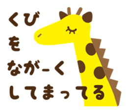 Animals in 365 days sticker #3405325