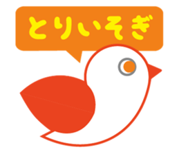 Animals in 365 days sticker #3405327