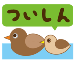 Animals in 365 days sticker #3405329