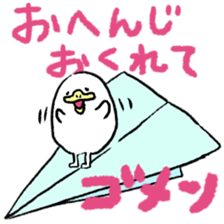 White partner2 sticker #3405577