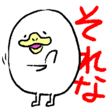 White partner2 sticker #3405607