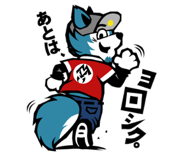 WOL and TG sticker #3405696