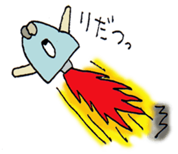 Honerin sticker #3405931