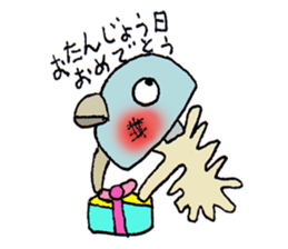 Honerin sticker #3405957