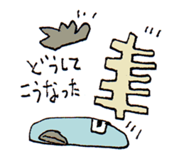 Honerin sticker #3405969