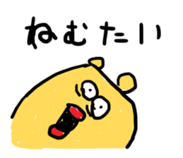 Slackin' Bear 2 sticker #3406093