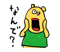 Slackin' Bear 2 sticker #3406098