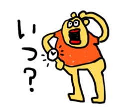 Slackin' Bear 2 sticker #3406099