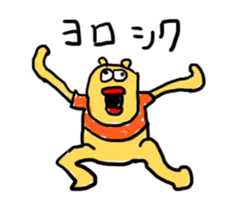 Slackin' Bear 2 sticker #3406103