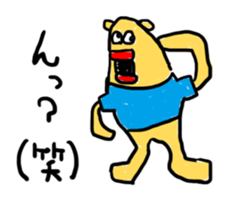 Slackin' Bear 2 sticker #3406104