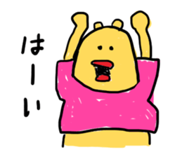 Slackin' Bear 2 sticker #3406108