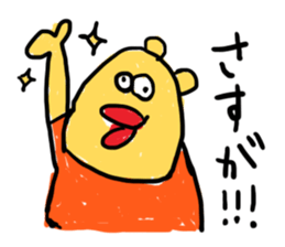 Slackin' Bear 2 sticker #3406110