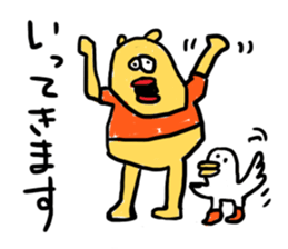 Slackin' Bear 2 sticker #3406114