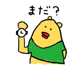 Slackin' Bear 2 sticker #3406119