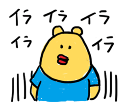 Slackin' Bear 2 sticker #3406121