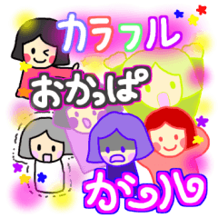 girl with bobbed hair