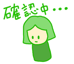 girl with bobbed hair sticker #3406281